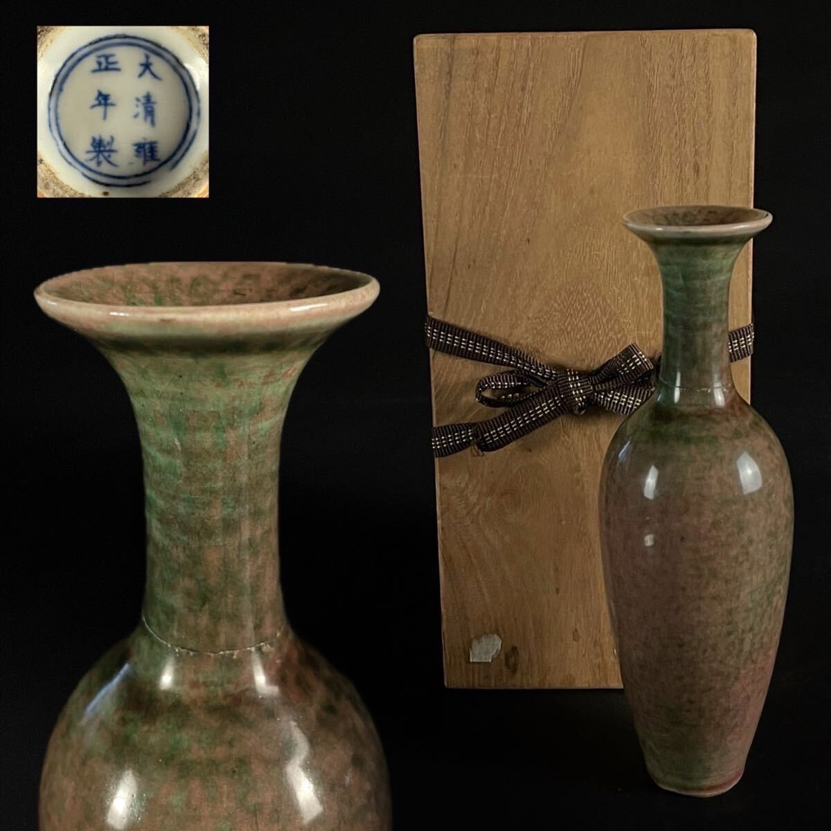 中国古玩　　花瓶　2本 2025年最新】Yahoo!オークション -中国美術 花瓶の中古品・新品