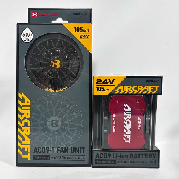 17 黒×赤 新品 バートル AC09 AC09-1 24V ファンユニット バッテリー バートル 24V