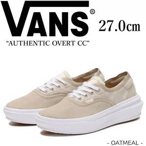 ◆モデル出品◆新品 27.0cm バンズ VANS AUTHENTIC OVERT CC オーセンティックオーヴァートCC オートミール メンズスニーカー 完売靴
