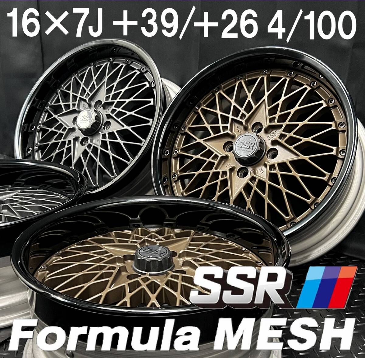 1/43 日産 Be-1改 BK10 SSR メッシュ アルミ製 深リム 1/43 日産 Be-1改 BK10 SSR メッシュ アルミ製 深リム (乗用車