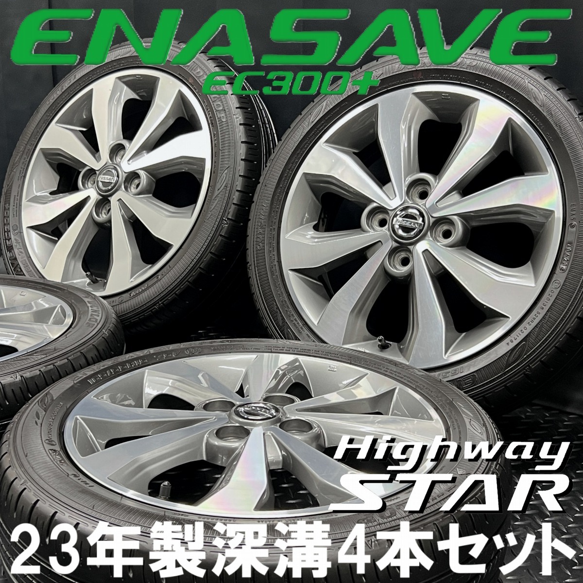 日産ルークス純正15インチアルミセット Yahoo!オークション -「ルークス 純正 15インチ」の落札相場