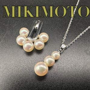極美品 MIKIMOTO ミキモト パール ネックレス ロゴ 希少 刻印 1133