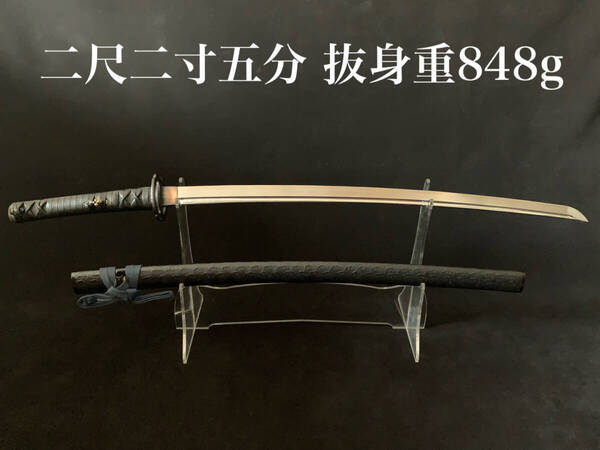 x11923【模造刀 特注居合刀】本牛革柄巻 二尺二寸五分 抜身重848g