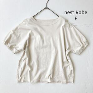 ネストローブ nest Robe ブラウス【F】パフスリーブ ベージュ ゆったり