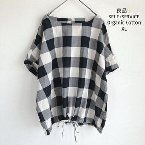 SELF+SERVICE セルフサービス ドロストブラウス オーガニック綿糸