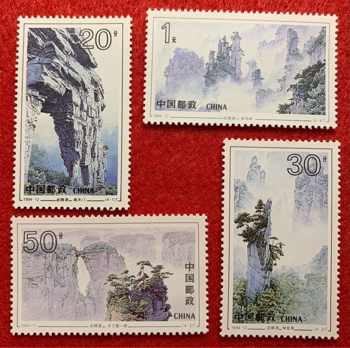 中国切手 未使用 ② 中国切手 未使用 新品 2025年最新】Yahoo!オークション -中国