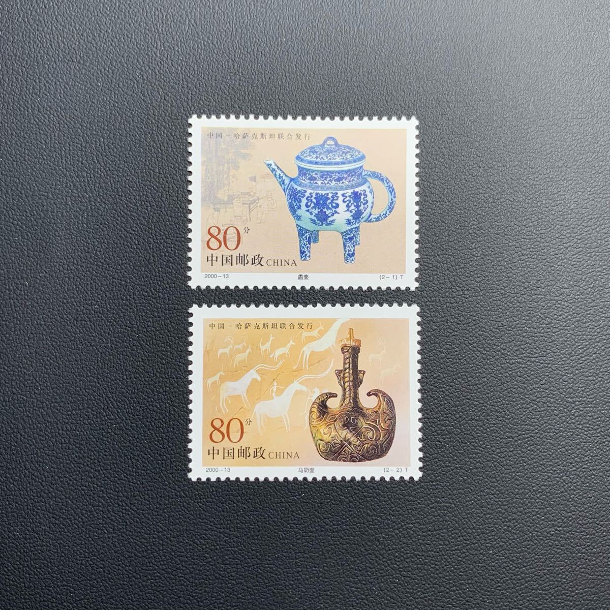 2025年最新】Yahoo!オークション -中国切手2000の中古品・新品