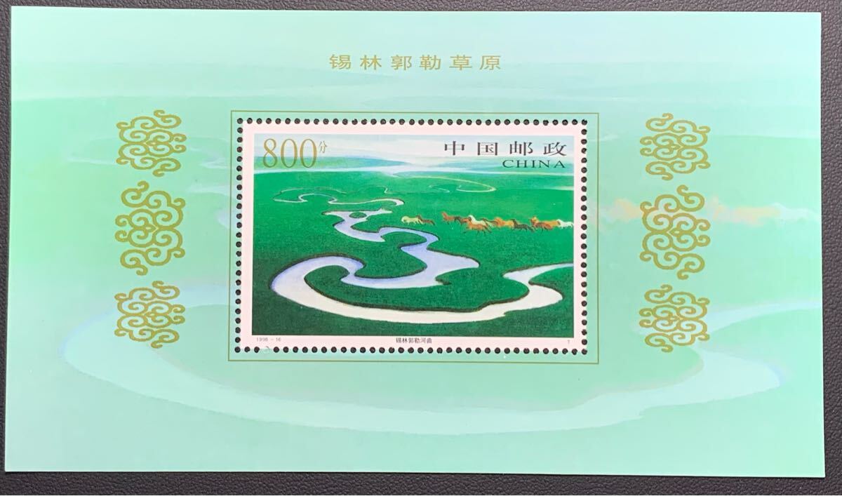 中国切手 1998年1冊② Yahoo!オークション -「中国切手1998」の落札相場・落札価格
