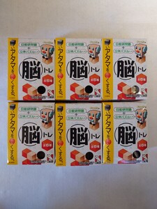 1円〜 フルタ製菓 シカクいアタマをマルくする 6個セット 食玩 日能研 立体パズル 知育玩具 おもちゃ 脳トレ 希少 まとめて