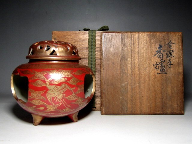 永樂善五郎 香炉 骨董品 古美術品 工芸品 2025年最新】Yahoo!オークション -永楽善五郎香炉の中古品・新品