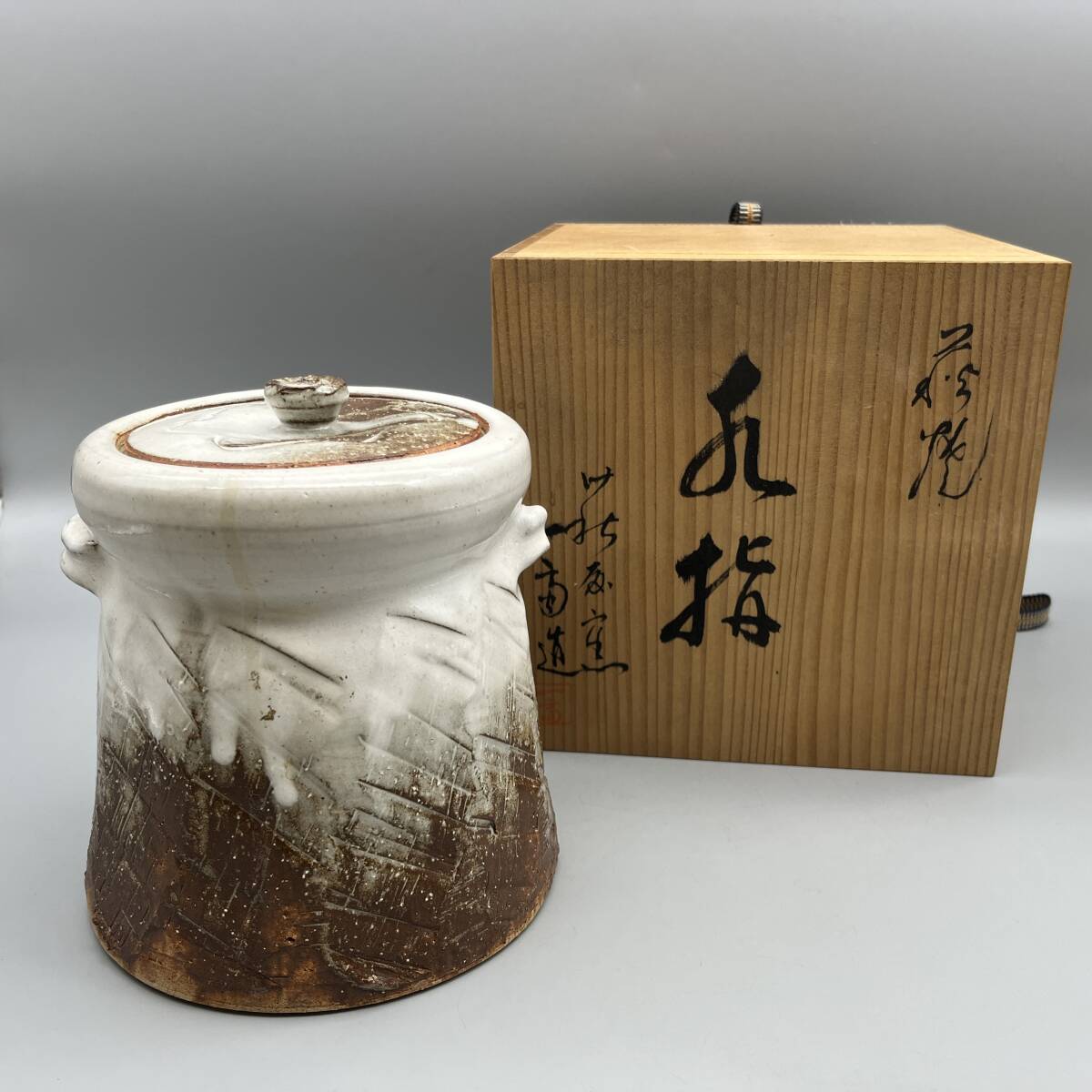 萩焼 萩殿造 流釉 水指 萩水指 箱付 / 茶事 茶道具 2025年最新】Yahoo!オークション -茶道具 水指 萩焼の中古品