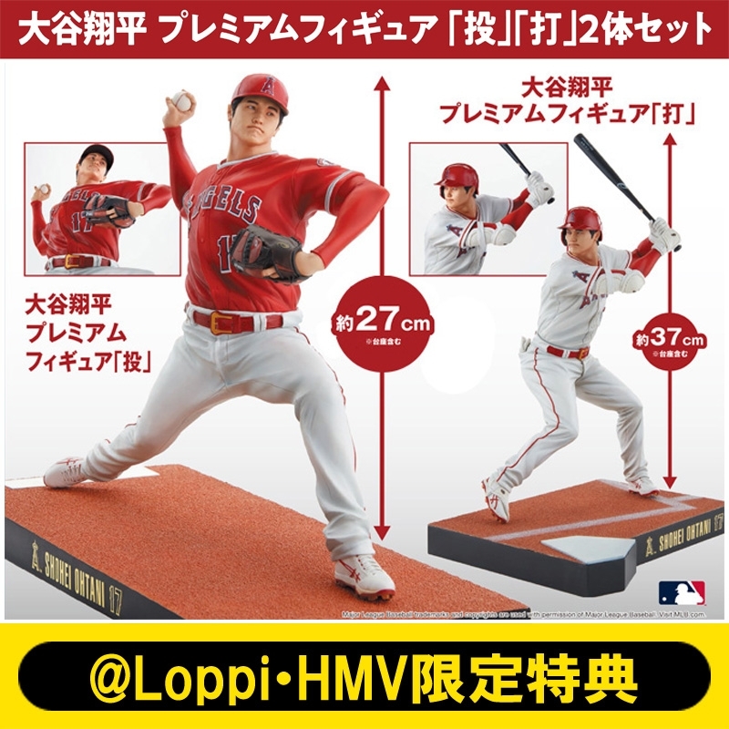 ★新品未開封★大谷翔平 フィギュア 3点セット 2025年最新】Yahoo!オークション -大谷翔平 フィギュア