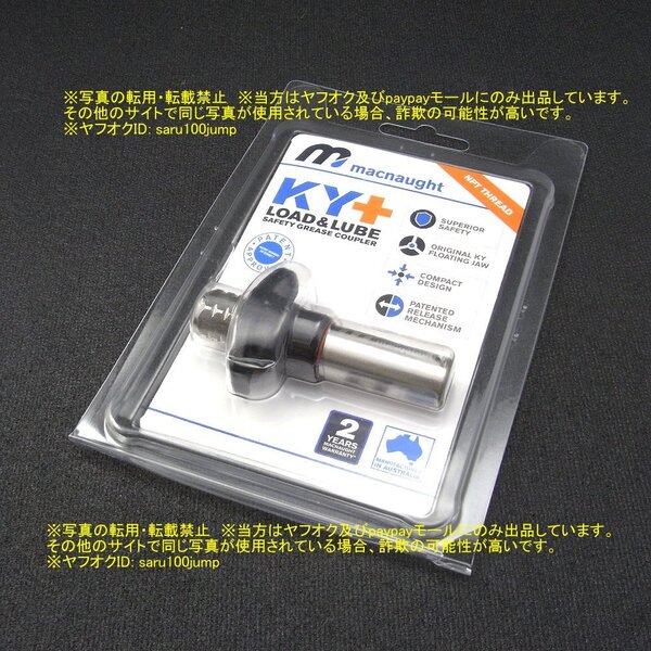グリスガン用カプラー ニップルカプラー クイックリリース ワンタッチ ネジ山1/8”NPT(F)
