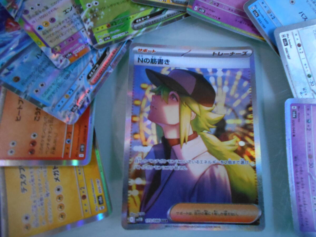 N エヌ ポケカ 18枚 まとめ売り N [XY 180/171] - みんなのポケカ相場 GR