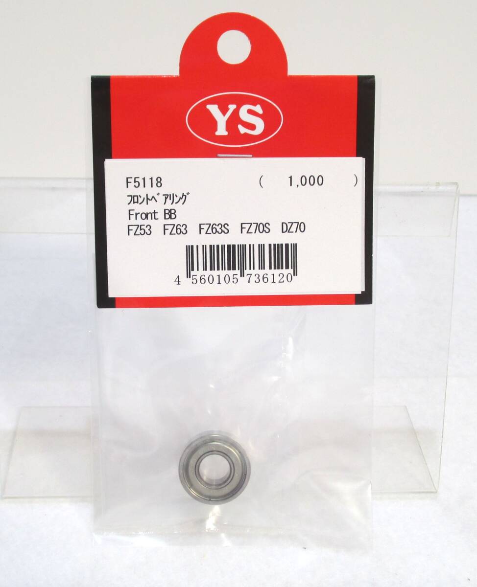 YS エンジン　FZ63 ※マフラー無し YS エンジン FZ63 ※マフラー無し 2025年最新】Yahoo