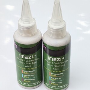 IMEZI+ Micro Fiber Type チューブレス タイヤシーラント 65ml 2個セット 新品 未使用 送料無料 匿名配送 追跡あり