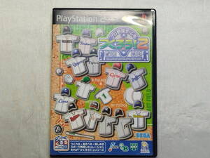中古品 PS2ソフト プロ野球チームをつくろう!2