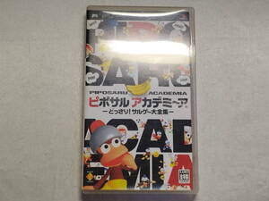 中古品 PSPソフト ピポサルアカデミ~アどっさりサルゲー大全集