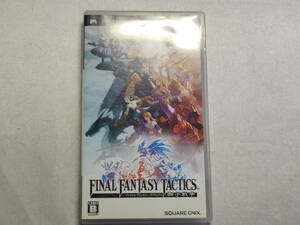 中古品 PSPソフト ファイナルファンタジー タクティクス 獅子戦争