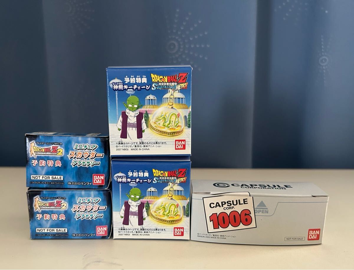 ドラゴンボール ホイポイカプセル型 LEDライト 2個セット Yahoo!オークション -「ホイポイ」の落札相場・落札価格