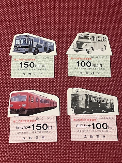 遠州鉄道バス 網棚 昭和レトロ◆アルミ製 路線バス部品◆インテリア・ディスプレイ 2025年最新】Yahoo!オークション -遠鉄バスの中古品・新品・未