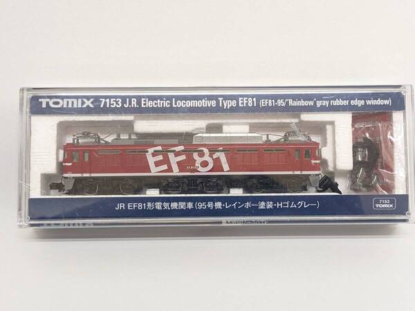 【動作品】Tomix トミックス JR EF81形電気機関車 (95号機・レインボー塗装・Hゴムグレー)7153 Nゲージ 鉄道模型 送料無料 (M10133)