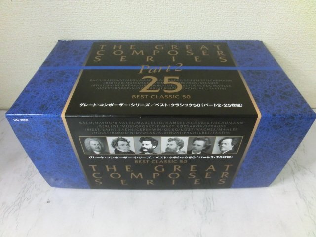 クラシックCDまとめ売り50枚 Yahoo!オークション -「クラシック50」(クラシック) (CD)の落札