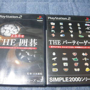 ★PS2ソフト 起動確認済 THE囲碁、THEパーティーゲーム★