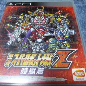 ★PS3ソフト 起動確認済 第3次スーパーロボット大戦Z 時獄篇★