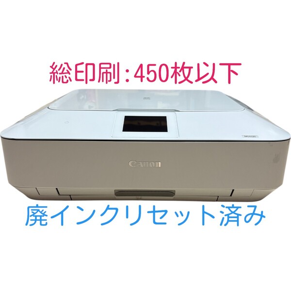 【印刷枚数450枚以下】 動作確認済み Canon キャノン PIXUS MG6330 ホワイト インクジェットプリンター 複合機 A4