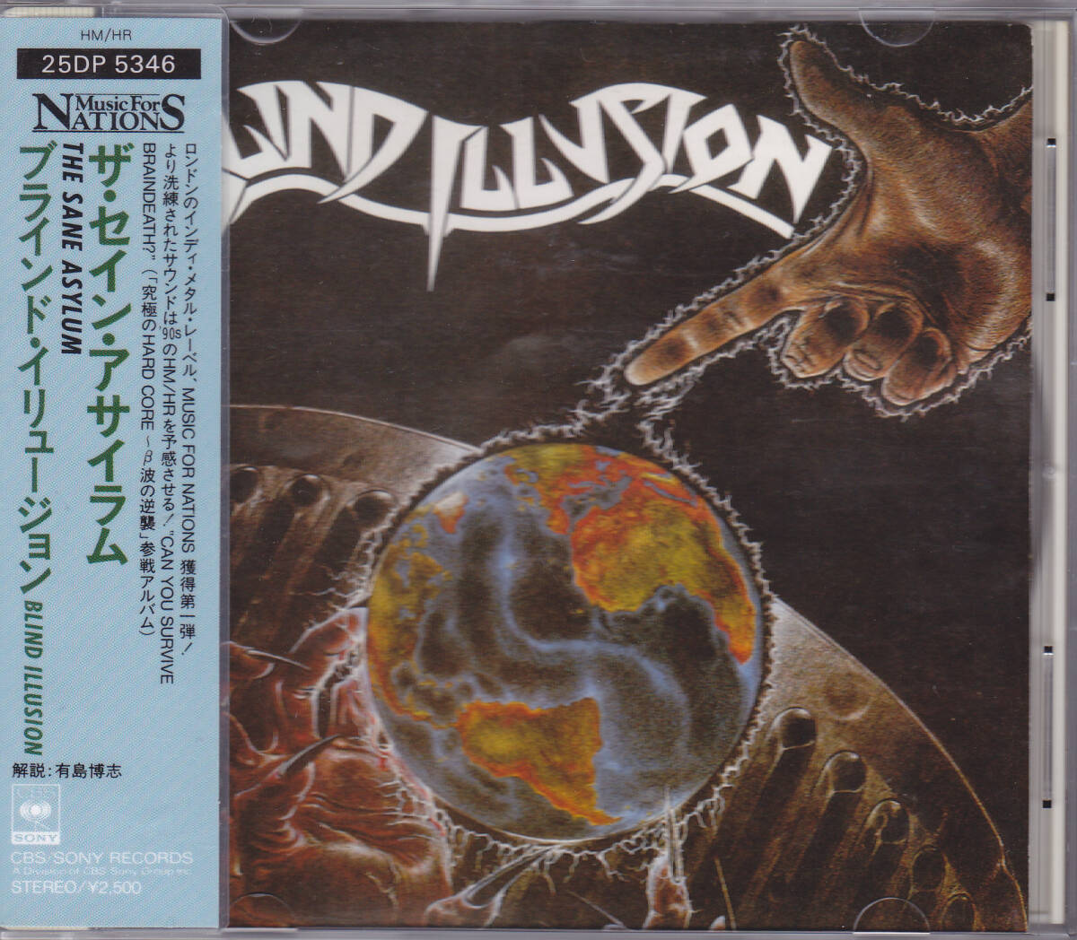ブラインド・イリュージョン The Sane Asylum '98 帯あり レア Yahoo!オークション -「Blind Illusion The Sane Asylum」(CD
