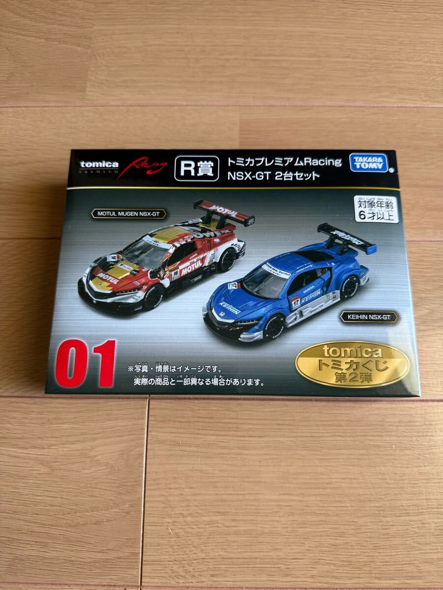 Yahoo!オークション -「一番くじ」(乗用車) (トミカ)の落札相場