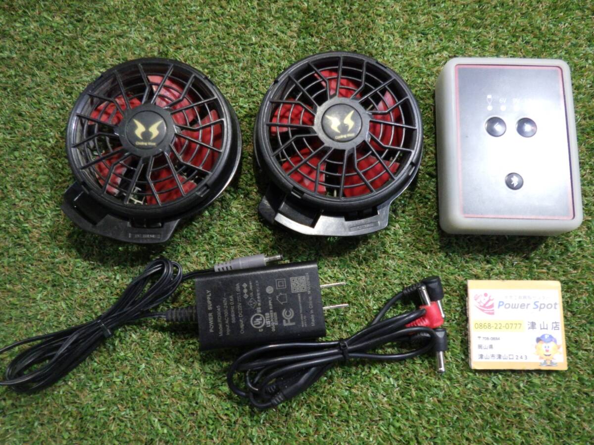 サンエス 空調服 バッテリー セット RD9090 中古品 Yahoo!オークション -「サンエス バッテリー rd9090」の落札相場