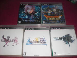 PS3 ファイナルファンタジー・ドラゴンクエスト ソフト 5本セット