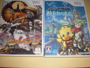 即決Wii チョコボの不思議なダンジョン 時忘れの迷宮 & 不思議なダンジョン 風来のシレン3