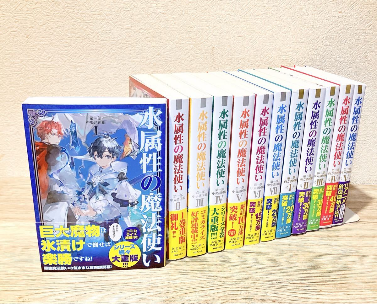 ライトノベルまとめ売り① ラノベ 新品 初版 美品 2025年最新】Yahoo!オークション - ライトノベル一般