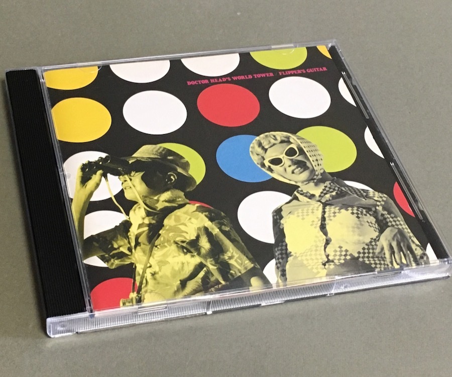 Yahoo!オークション -「フリッパーズギター cd」(ジャパニーズ