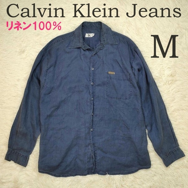Calvin Klein Jeans カルバンクラインジーンズ リネン100% 長袖シャツ M ネイビー 紺 麻 メンズ ブランド 中古 ポケット ロゴ 90s
