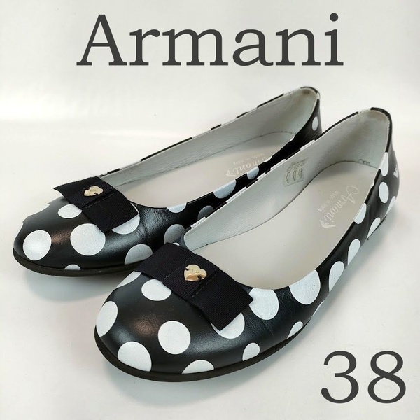 ARMANI JUNIOR アルマーニ フラットシューズ サイズ38 キッズ 水玉 ドット ロゴ ブラック×ホワイト パンプス 靴 リボン 24cm レディース