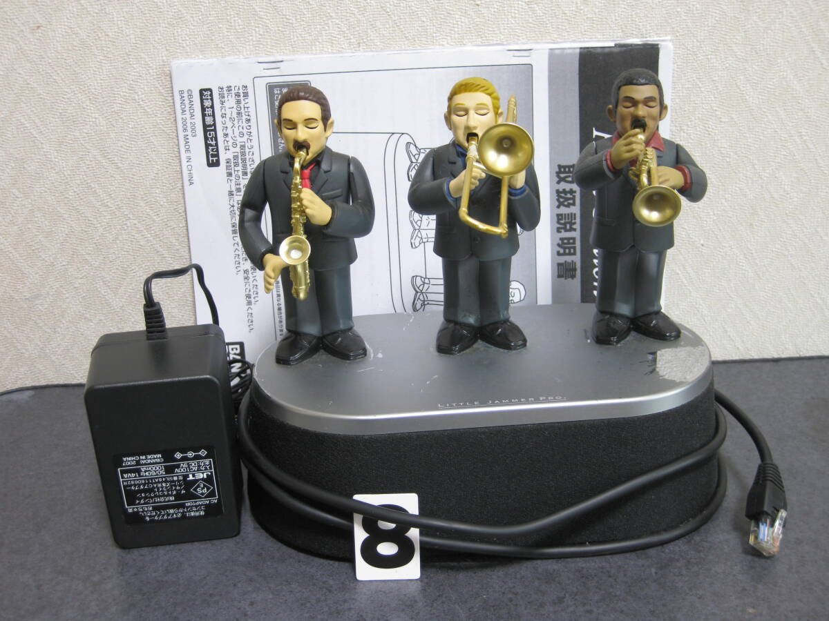 【中古】リトルジャマープロ 専用 ホーンセクション Yahoo!オークション -「ホーンセクション」(電子玩具) の落札