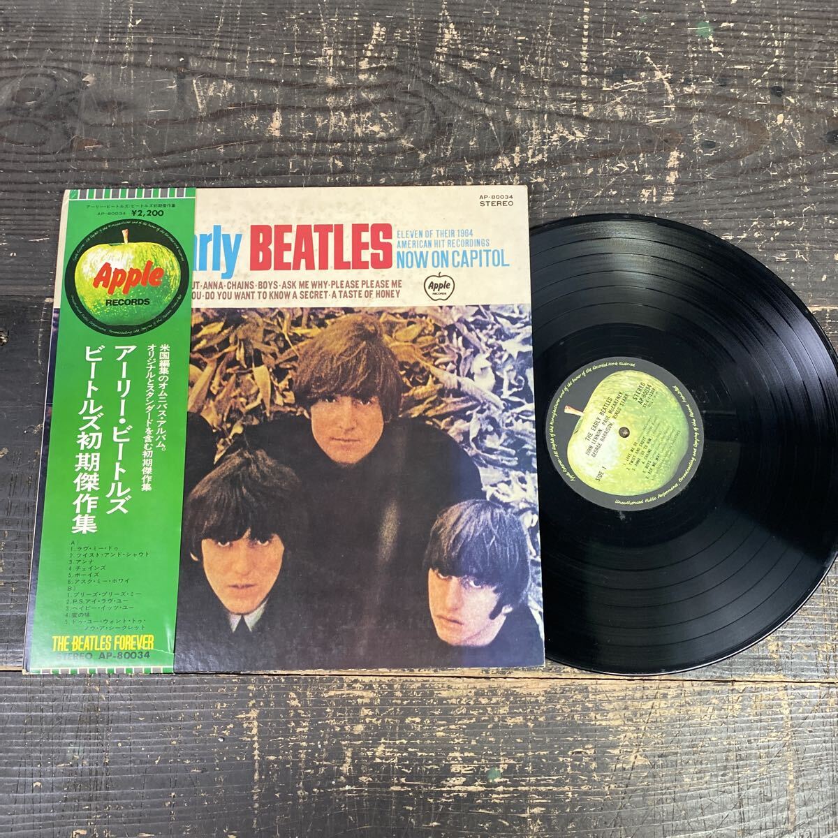 値引　LPレコード　ビートルズ初期他人気魅力の組み合わせです。 値引 LPレコード ビートルズ初期他人気魅力の組み合わせです。