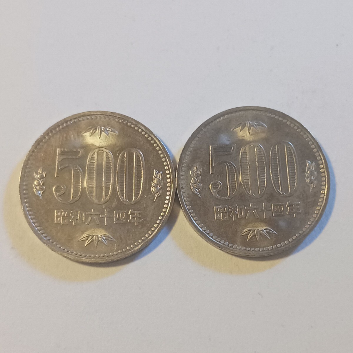 昭和62年・64年 500円旧硬貨2種セット Yahoo!オークション -「500円硬貨 昭和64年」(記念硬貨) (日本