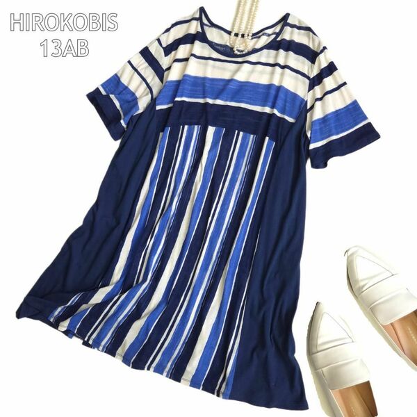 ヒロコビス ヒロココシノ HIROKOBIS ボーダー柄 大きいサイズ 13号 XL 半袖 チュニック ワンピース トップス 青 清涼