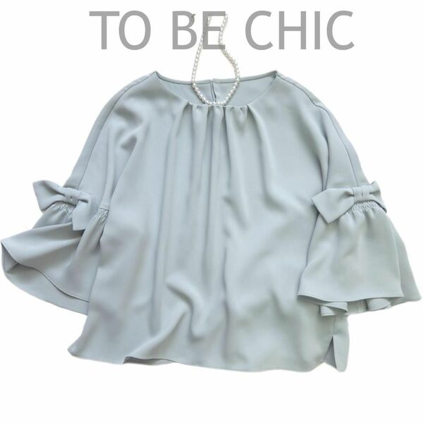 トゥービーシック TO BE CHIC フレアスリーブ リボン ジョーゼット ブラウス トップス グリーン系 40 M レディース