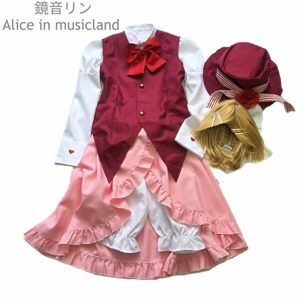 VOCALOID ボーカロイド 鏡音リン コスプレ衣装 一式 Alice in Musicland 帽子屋 セット まとめ売り 衣装 撮影会