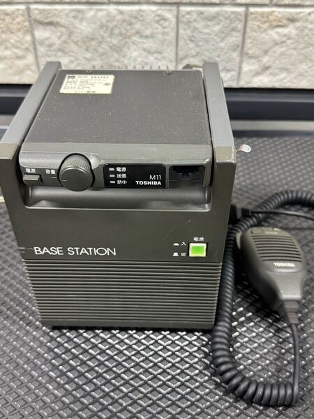 無線機 レトロ BASE STATION 4M511KT 無線電話装置 ベースステーション 東芝