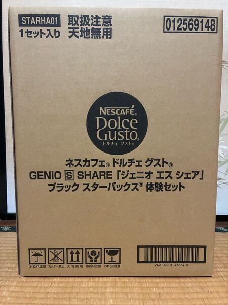 ネスカフェ ドルチェ グスト ジェニオ エス シェア ブラック スターバックス体験セット STARHA01 未開封