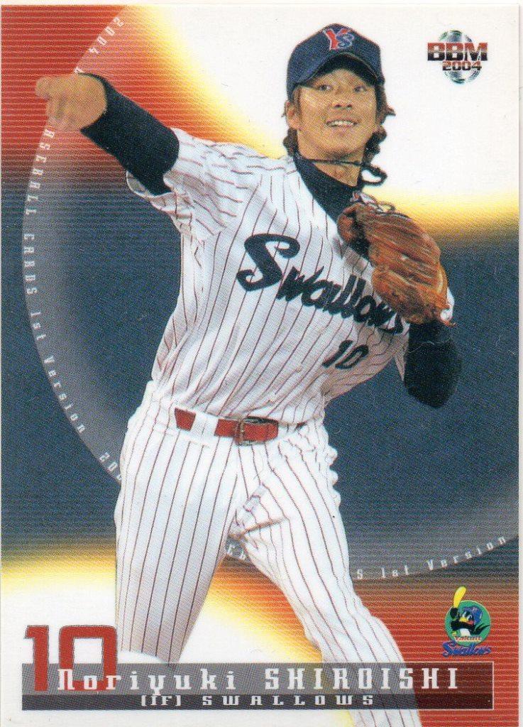 2025年最新】Yahoo!オークション -城石憲之(トレーディング