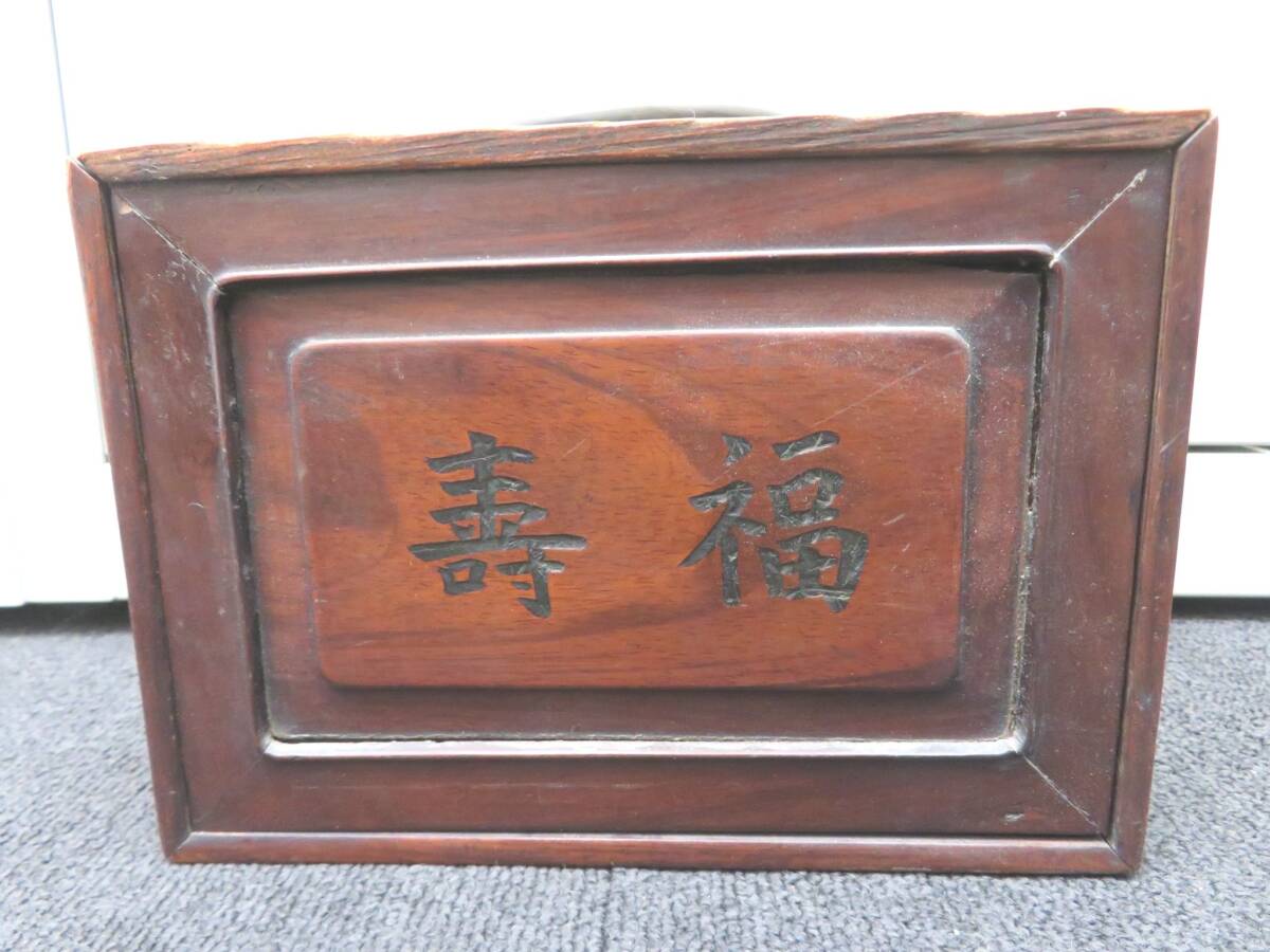 麻雀 中国美術 上海恒源昌製 麻雀牌 骨董 アンティーク 骨董品 木箱 Yahoo!オークション -「中国麻雀牌」の落札相場・落札価格