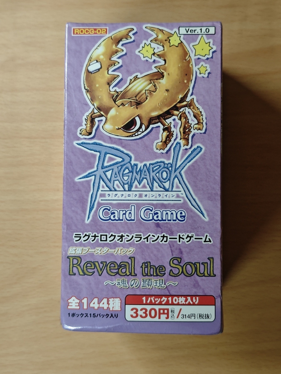 Yahoo!オークション -「(ラグナロクオンライン